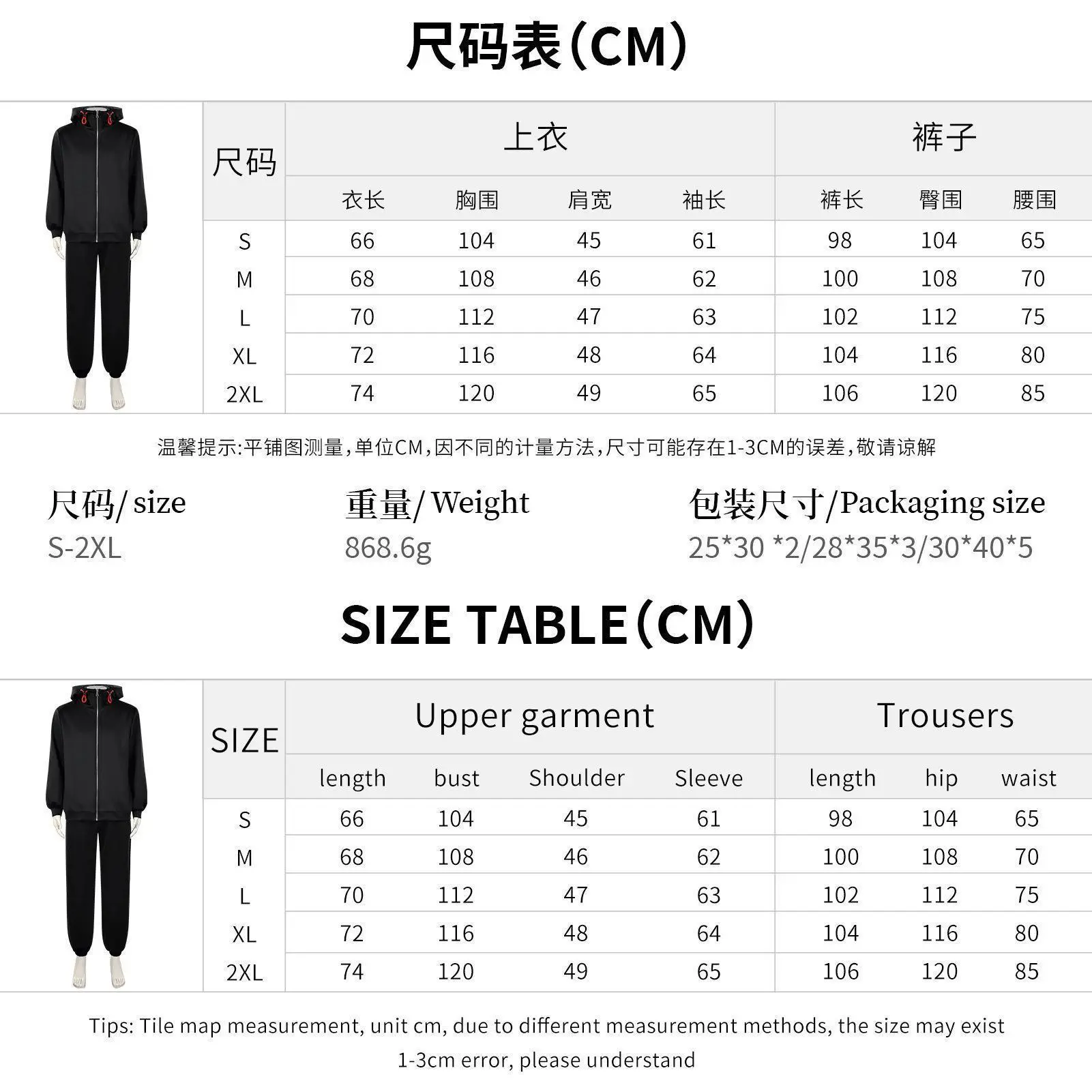 Anime Itadori Yuji Cosplay Costume Wig Yuji Itadori Halloween Party Suit
