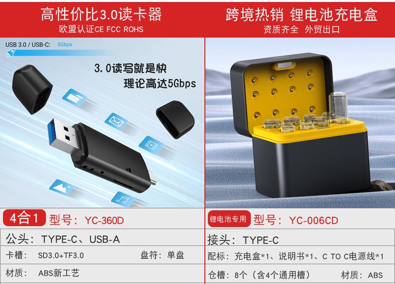 Type-C card reader, multifunctional all-in-one OTG mini TF camera SD card reader compatible with Apple and Huawei