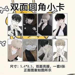8 Pcs/Set BL Male Male Love Manhwa Card Lee Jung Eun-seong and Su-hyeon‌ HD Photocard Postcard Fans  Friends Decoration Gift