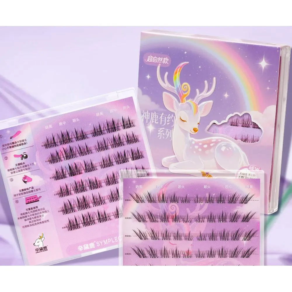 Self-Adhesive Natural False Eyelashes Lightweight Fluffy Clusters Easy Wear for Beginners