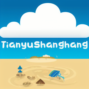 Tianyushanghang shop
