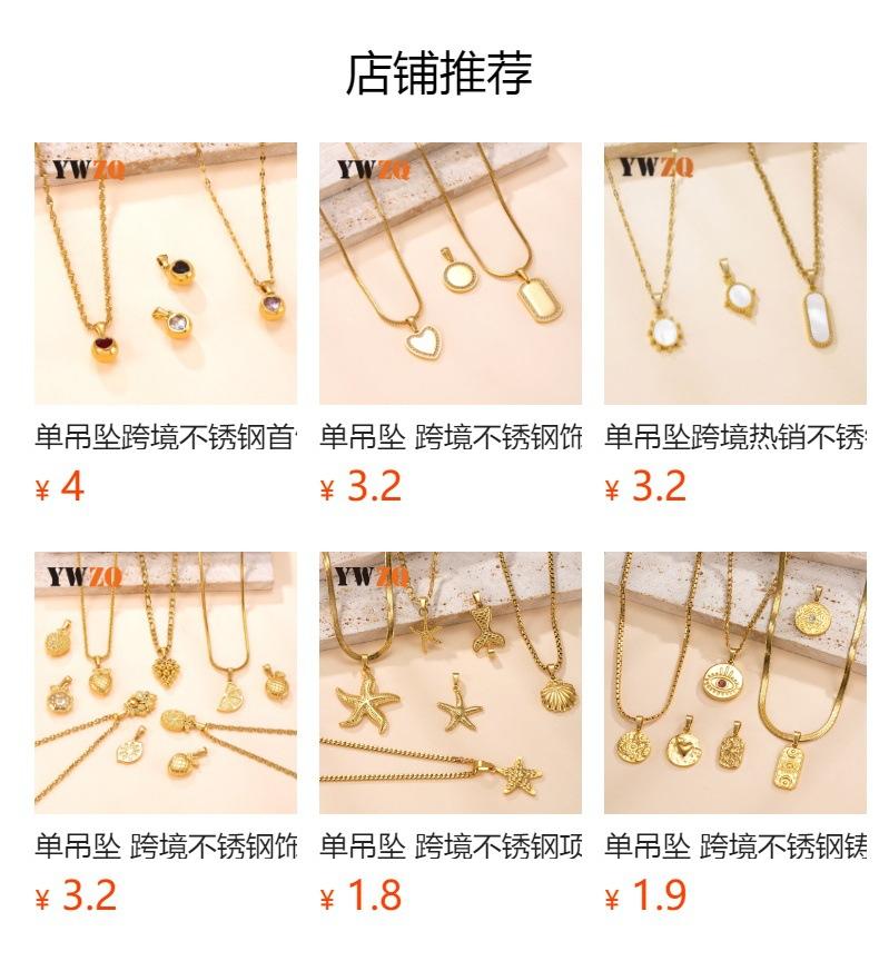 Single Pendant Popular Stainless Steel Necklace, Light Luxury Niche Style, Smooth Heart-Shaped Titanium Steel Accessories, DIY Jewelry