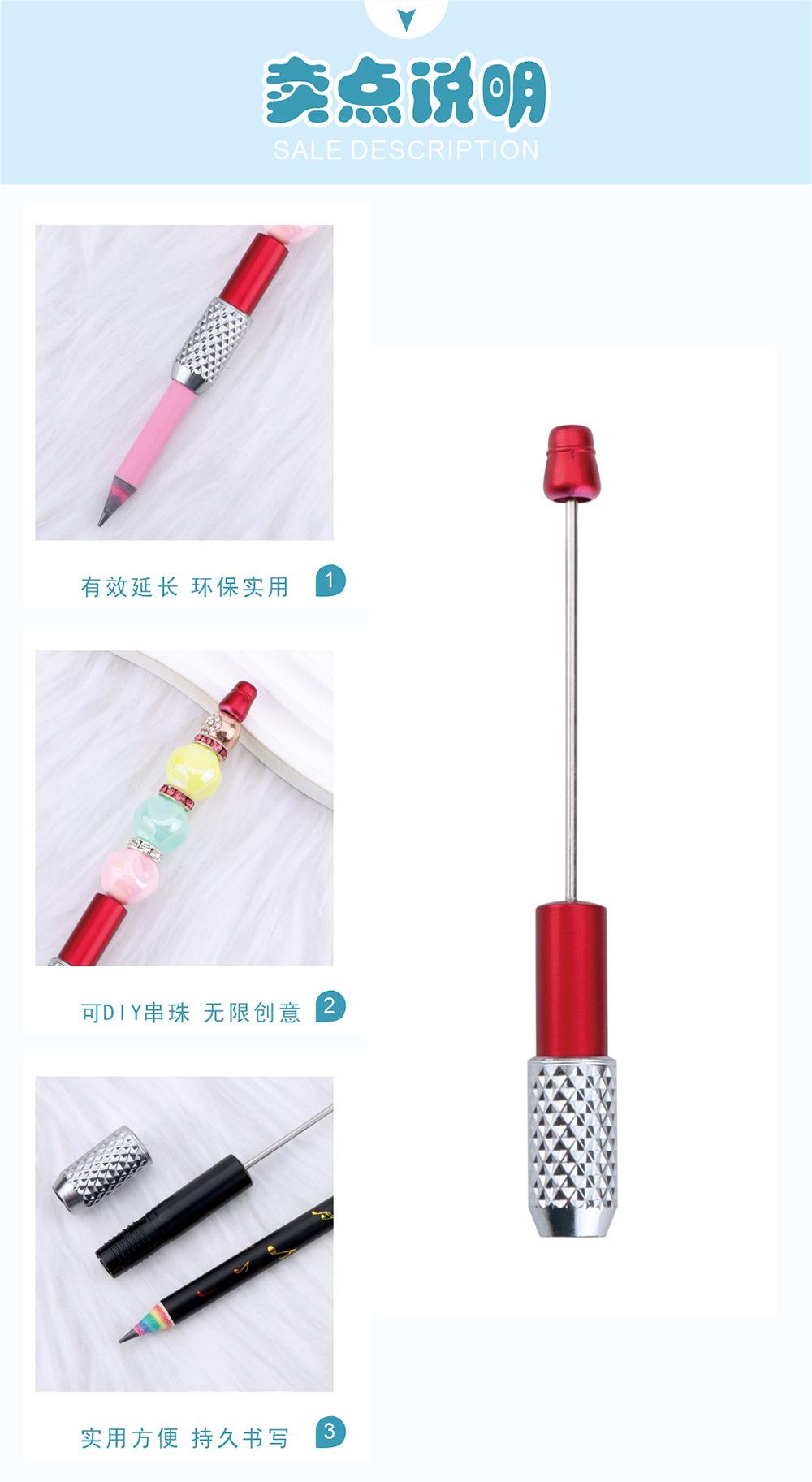 5Pcs Creative DIY Beaded Pencil Extender, Sketch Pencil Grip, Pen Adapter Extension Rod, Art Supply Tool