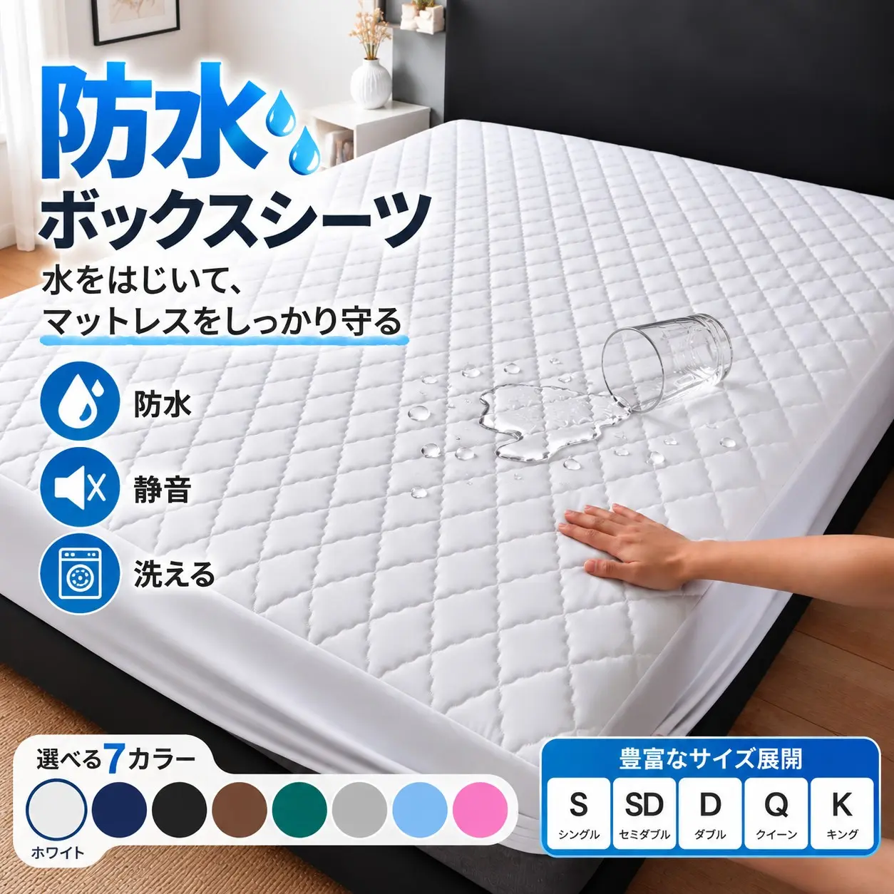Waterproof Mattress Protector in Multiple Sizes, Premium Soft Thick Padded Mattress Cover with Non-Slip 30cm Deep Pocket, Breathable Noiseless and Machine Washable Fitted Bedding for Home, Bedroom, College Dorm, Apartment, Guest Room and Hotel