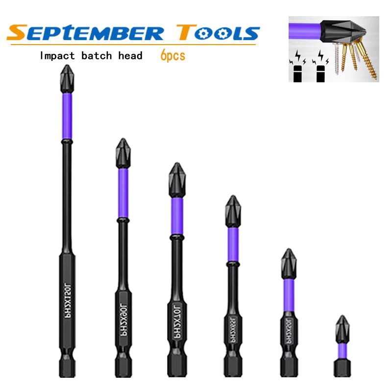 6 magnetic D1 anti-shock bit, high hardness anti-skid bit, Phillips screwdriver set