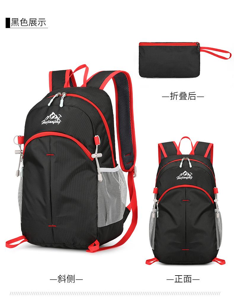 Ultra Light Foldable Backpack - Water-Resistant Large Capacity Sports & Outdoor Bag for Hiking, Camping Activities, Ultra Light Backpack