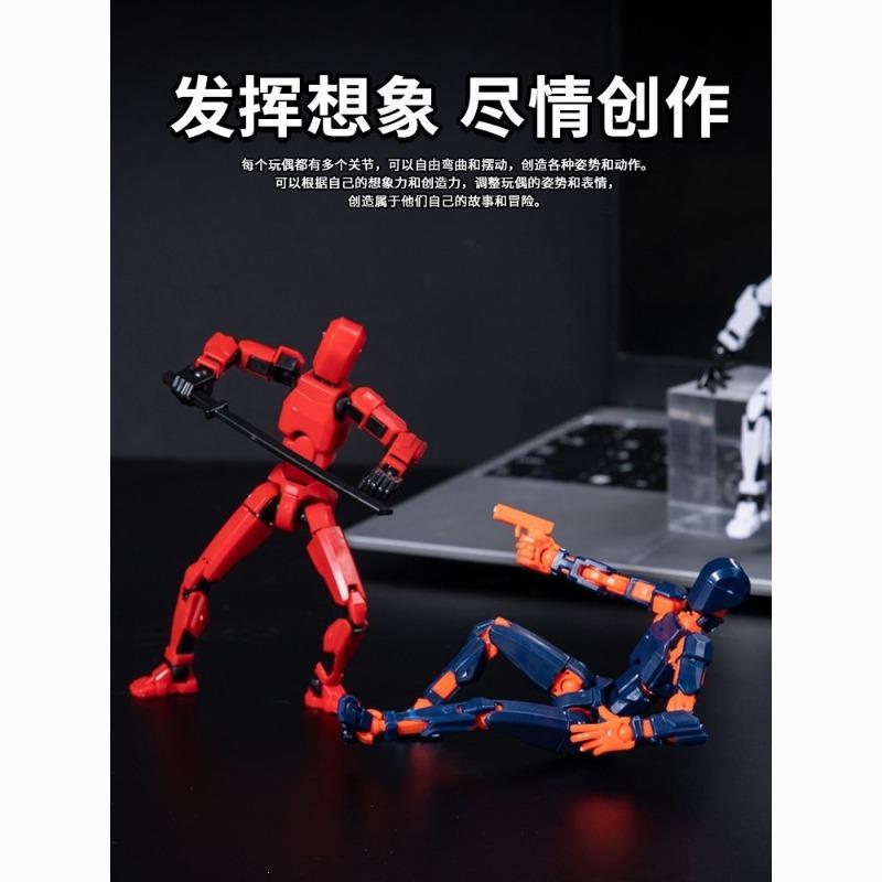 New multi-joint movable doll decompression ornament bone man DIY assembly building block man children's toy modeling figure