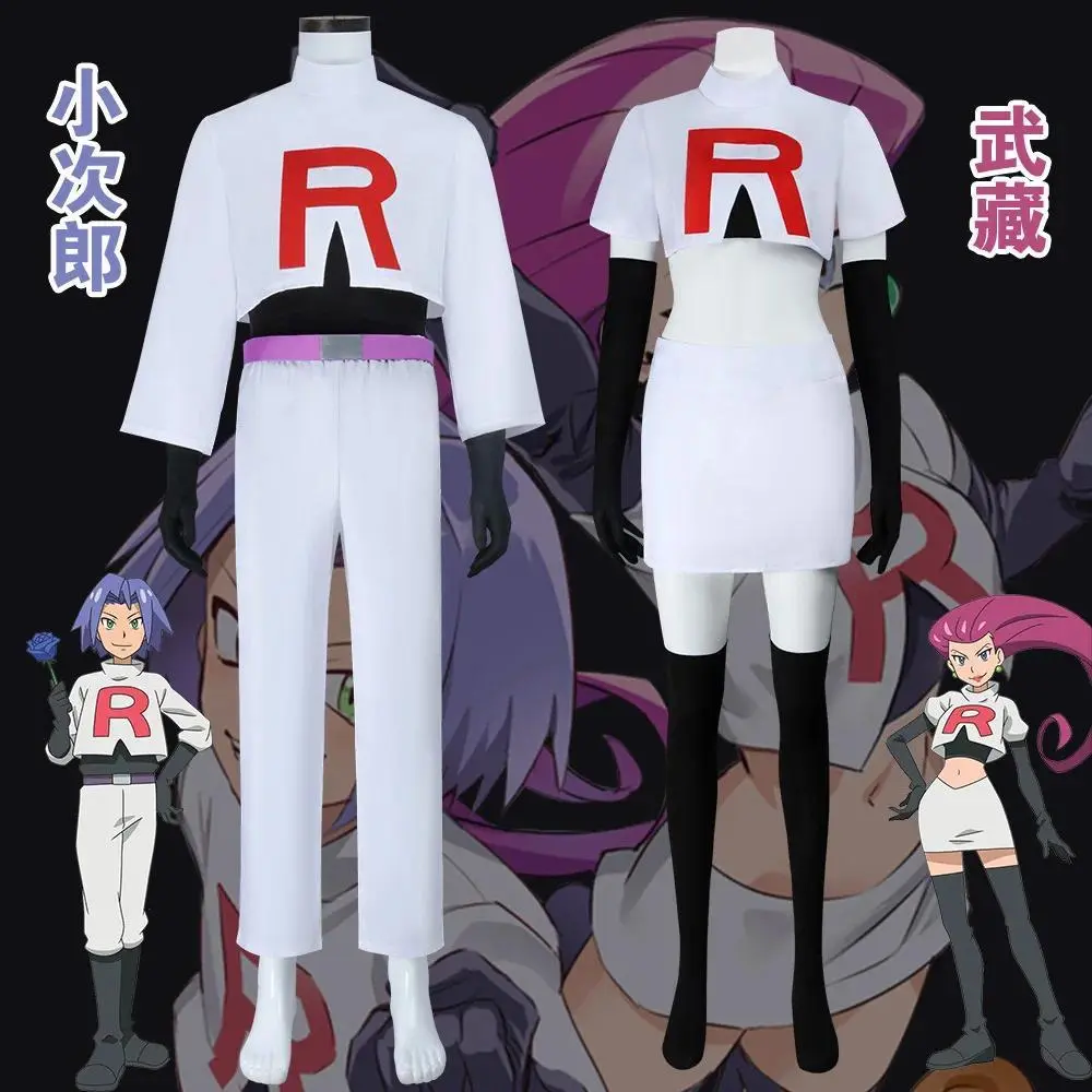 Anime Jessie and James Cosplay Costume Team Rocket Jessie Musashi James Kojirou Halloween Cosplay Costume Full Set Women Men