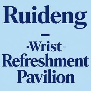 Wrist Refreshment Pavilion
