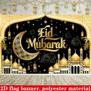 2D Flat, 1pc Large Islamic Crescent Moon & Star Banner - Eid Mubarak Decoration, Golden Islamic Castle Pattern,Large Muslim Banner for Ramadan, Weddings, Parties, Party Decorations Banners, Wall Hanging Backdrop - Durable, / Islamic Celebration