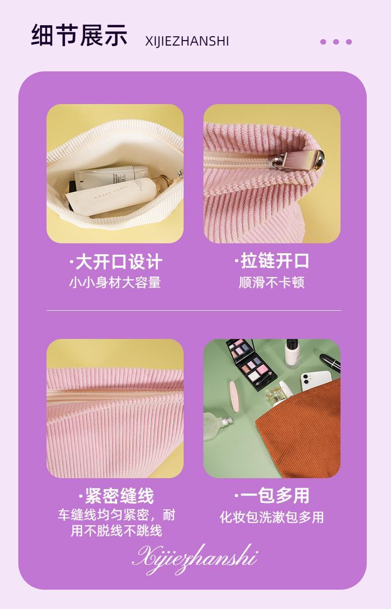 New Miffys Woman Corduroy Makeup Bag Female Cute Toiletry Bags Girl Kawaii Travel Portable Zipper Storage Wash Bag Birthday Gift