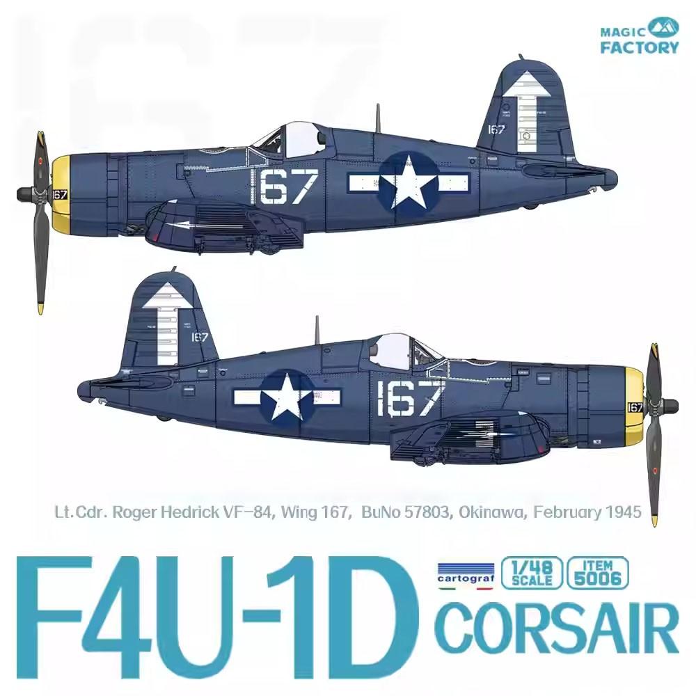 Magic Factory 5006 1/48 Scale Vought F4u-1D Corsair Model Kit, Us Navy Vf-84 Roger Hedrick Okinawa 1945, Plastic Aircraft Hobby