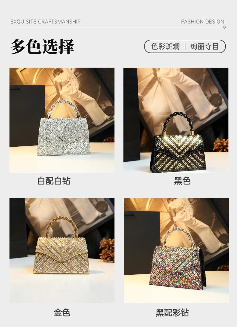 Luxury Rhinestone Handbag, Perfect for Evening Gowns, High-End Sparkling Crossbody Bag, Elegant Clutch for Special Occasions