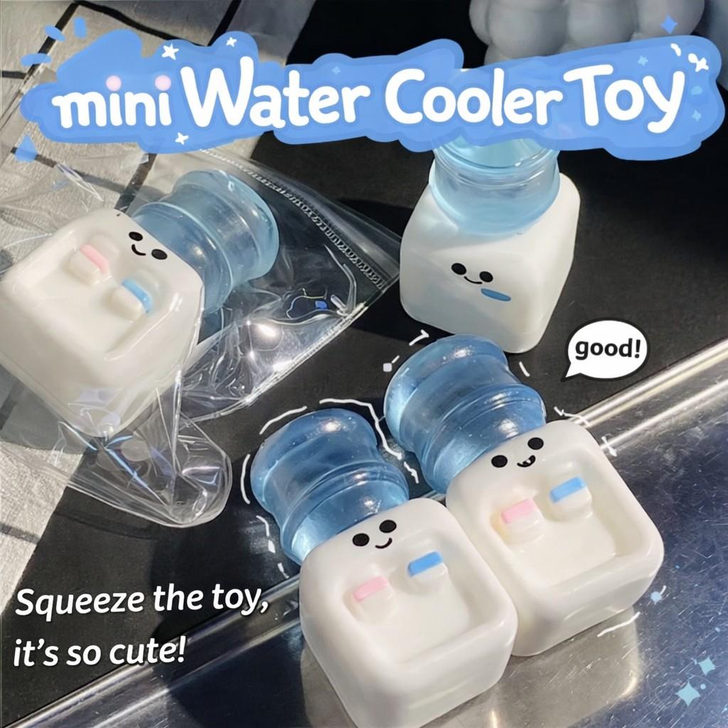 Cute Mini Water Dispenser Stress Relief Toy, Fun Squeeze Game for Relaxing Mood, Perfect Gift for Kids & Adults