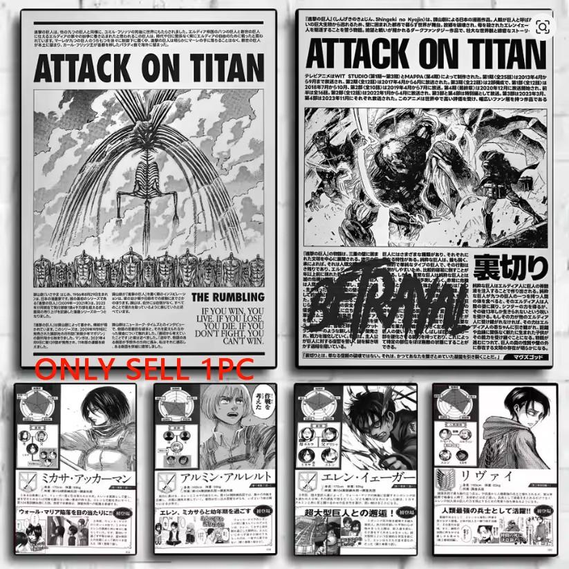 1pc Frameless Classic Anime A_Attack on T_TitanS Poster Decorative Unframed Wall Art Stickers Mural Photo Print for Home Living Room Hallway Decor (25 Styles Available)