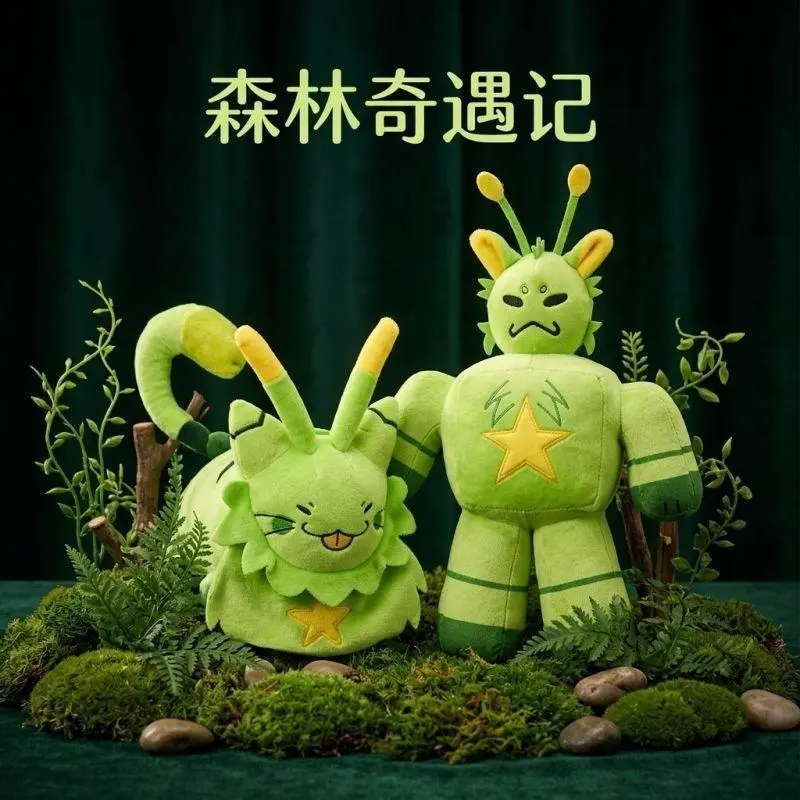 New Gnarpy Unisex Digital PP Fabric Stuffed Toy, Green Gift Periphery Doll