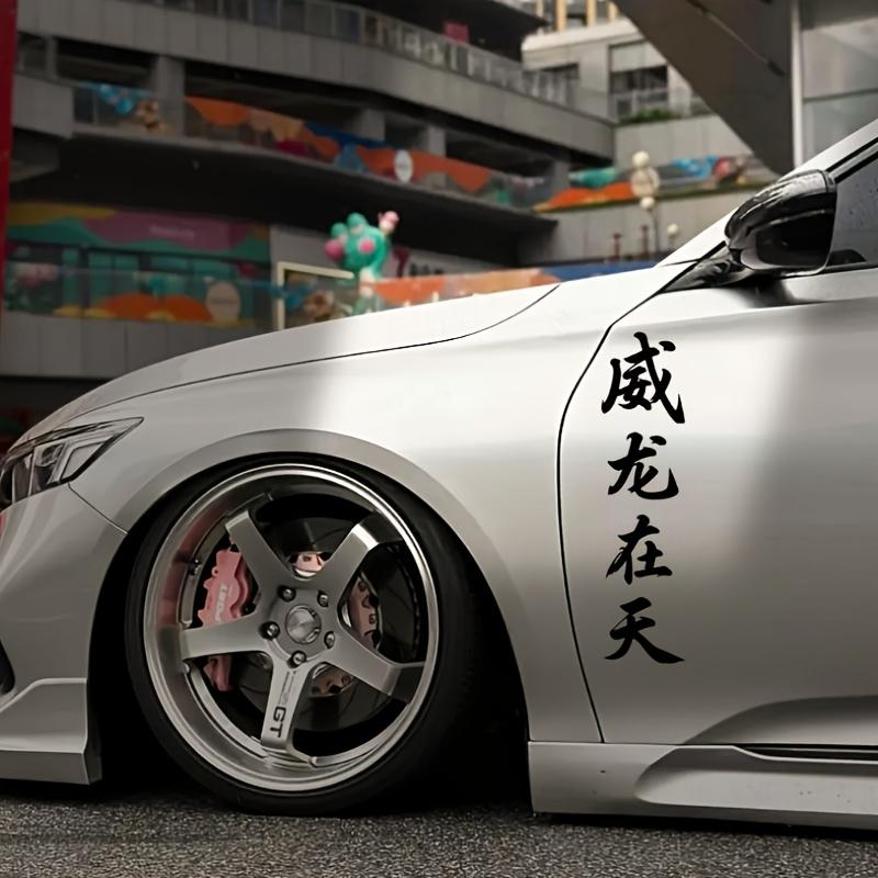 1PC The Dragon Soars in The Sky Car Sticker, JDM Style, Waterproof Self-adhesive Vinyl Decal for Cars, Suitable for Car, Truck and SUV Windshields, Rear Windows, Side Body, Doors