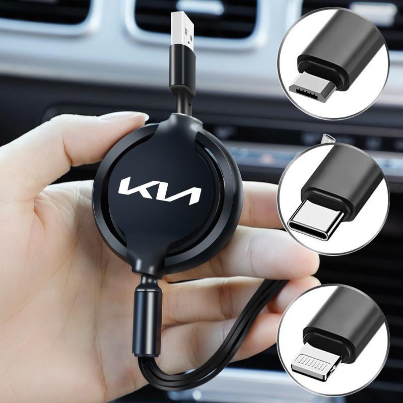 3-In-1 Charging Cable, Multi USB Port, Type-C & Micro USB, Compatible with Kia Models, Durable Design, Ideal for Daily Use