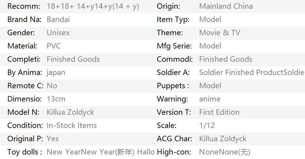 HUNTER×HUNTER Character Killua Zoldyck Gon Freecss Articulated Joints Movebale Figure Model Toys