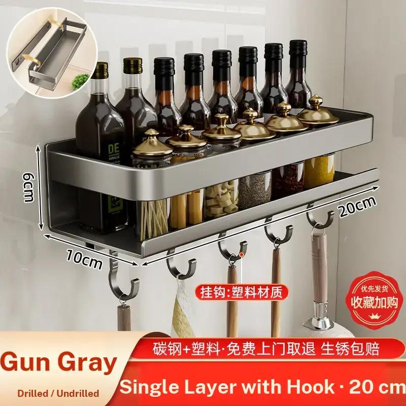 Wall-Mounted Kitchen Storage Rack, No-Drill Spice Organizer, Oil Salt Sauce Vinegar Holder, Household Items Collection, Easy Installation