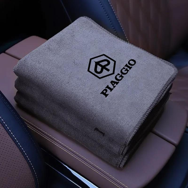 Microfiber Car Wash Towel for Vespa Scooter Gts Lx Lxv Gtv Sprint Primavera, Motorcycle Cleaning Drying Cloth, Auto Accessories