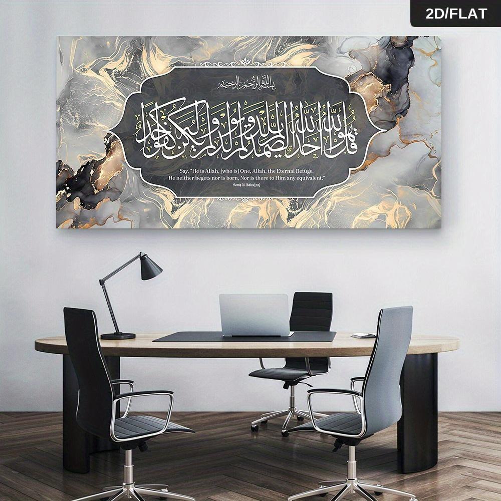 Modern Abstract Painting 'Saying He Is Allah' Canvas Art - Luxurious Marble Arabic Calligraphy, Muslim Home Decoration, Islamic Home Decor (frameless, Suitable for Bedrooms and Living Rooms)