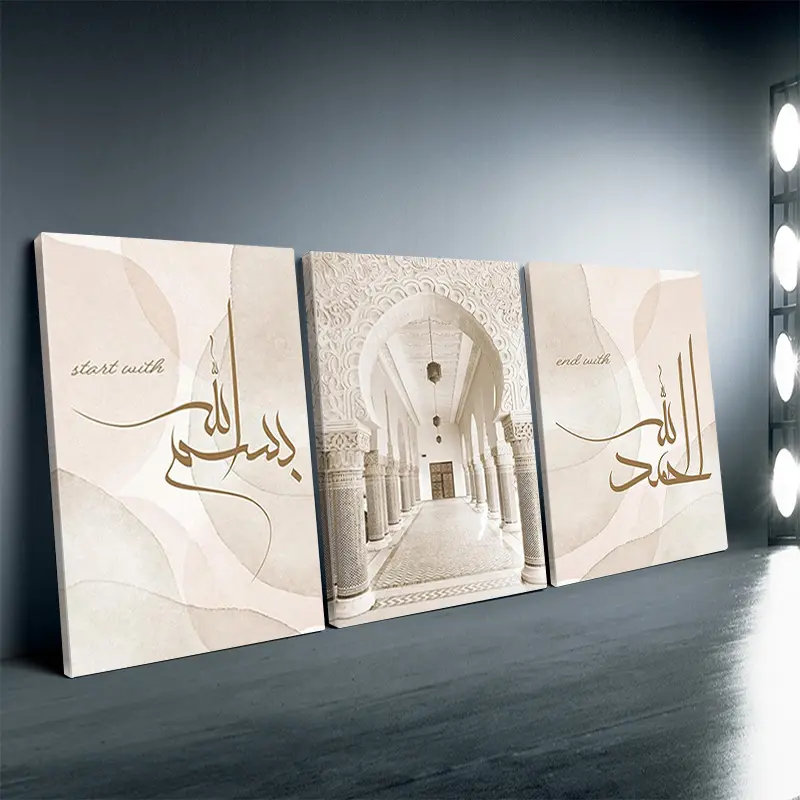 3-Piece Framed Canvas Artworks, Islamic Architectural Style Rectangle Wood Prints, Spiritual Home Decor for Home Supplies