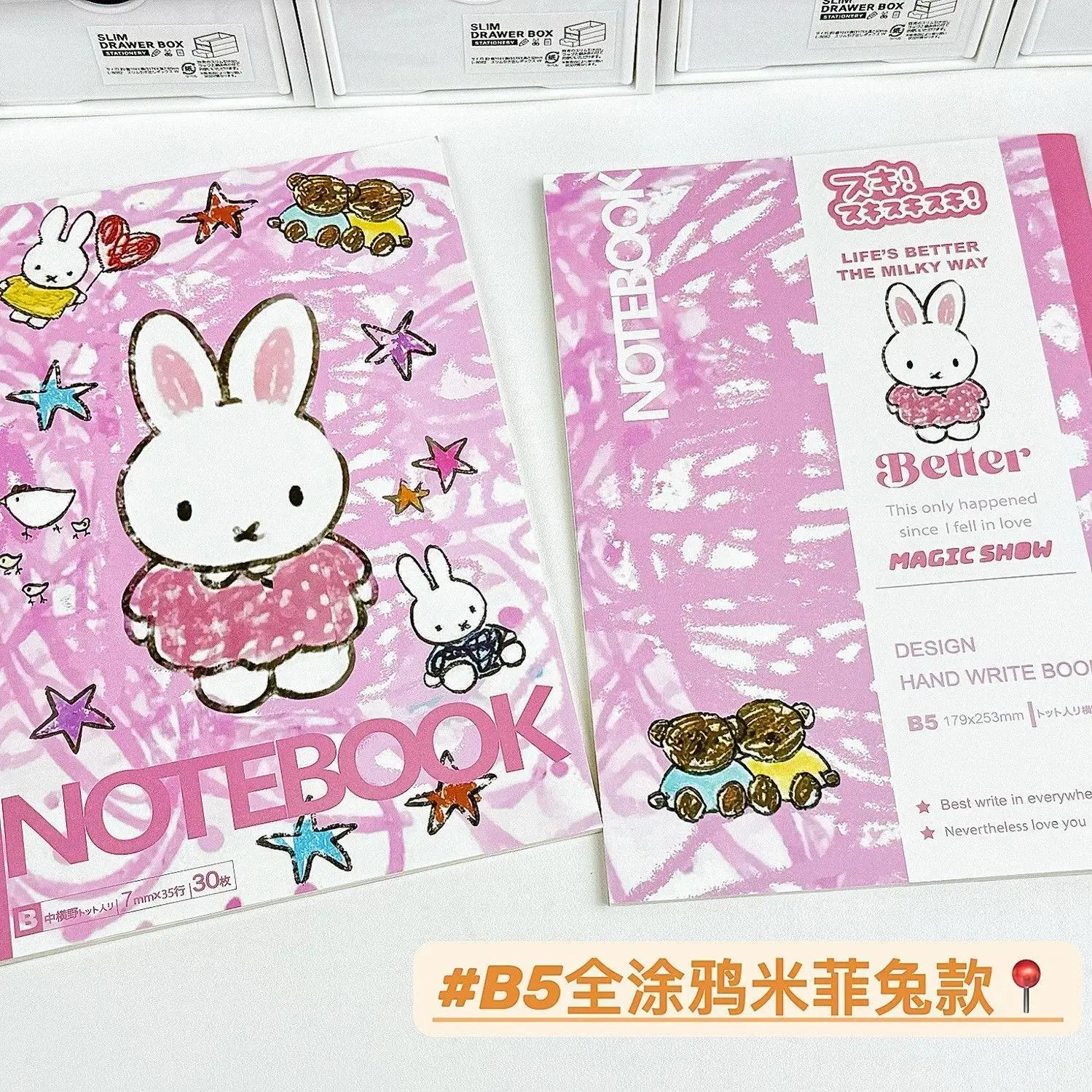 Kawaii Miffy Cute Ins Style Graffiti Notebook B5 Cartoon Handbook Office Student Message Notebook Gift Toy for Girl