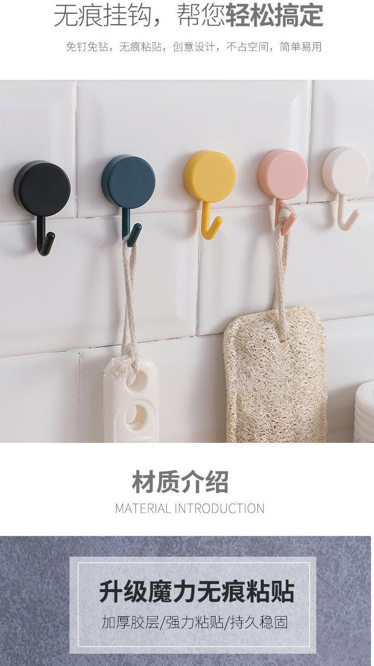 Nordic Round Small Hook Creative Adhesive Hooks, Strong Sticky Wall Mounts, Plastic Wall Stickers, Kitchen Load Bearing, Transparent No-Drill Hooks