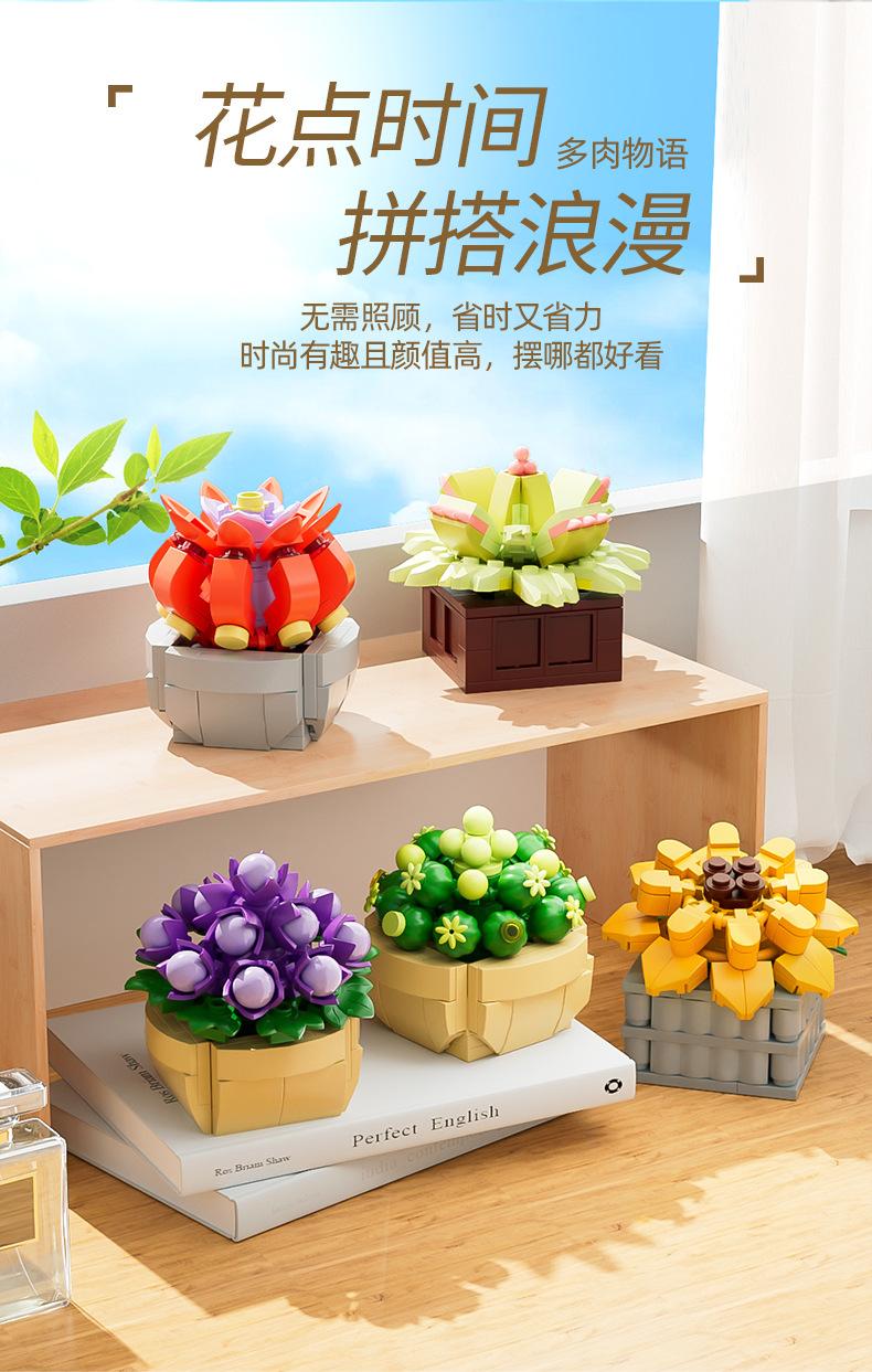 107pcs Kids Succulent Flower Building Blocks  Mini Potted Plant Bricks Set, Desktop Ornament Birthday Gifts for Girls Boys