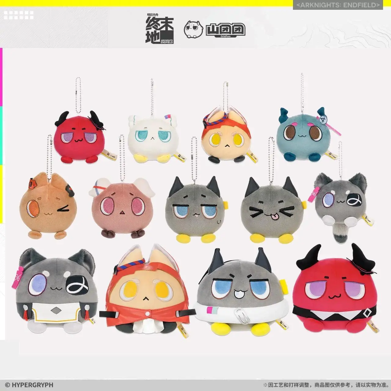 2026 New hot item Presale Sunsyea Arknights:Endfield Official Merch Original Authentic Plush Keychain Doll