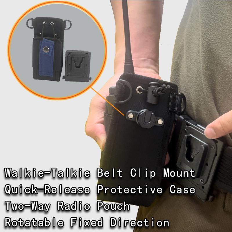 Universal Quick-Release Molle Clip Bracket for Walkie Talkies, Portable Radio Holster & Waist Belt Mount Hanger, Secure Buckle Fixed Stand, Anti-Drop Protective Case, For Baofeng, Quansheng, Motorola, Hytera, Kenwood Two-Way Radios
