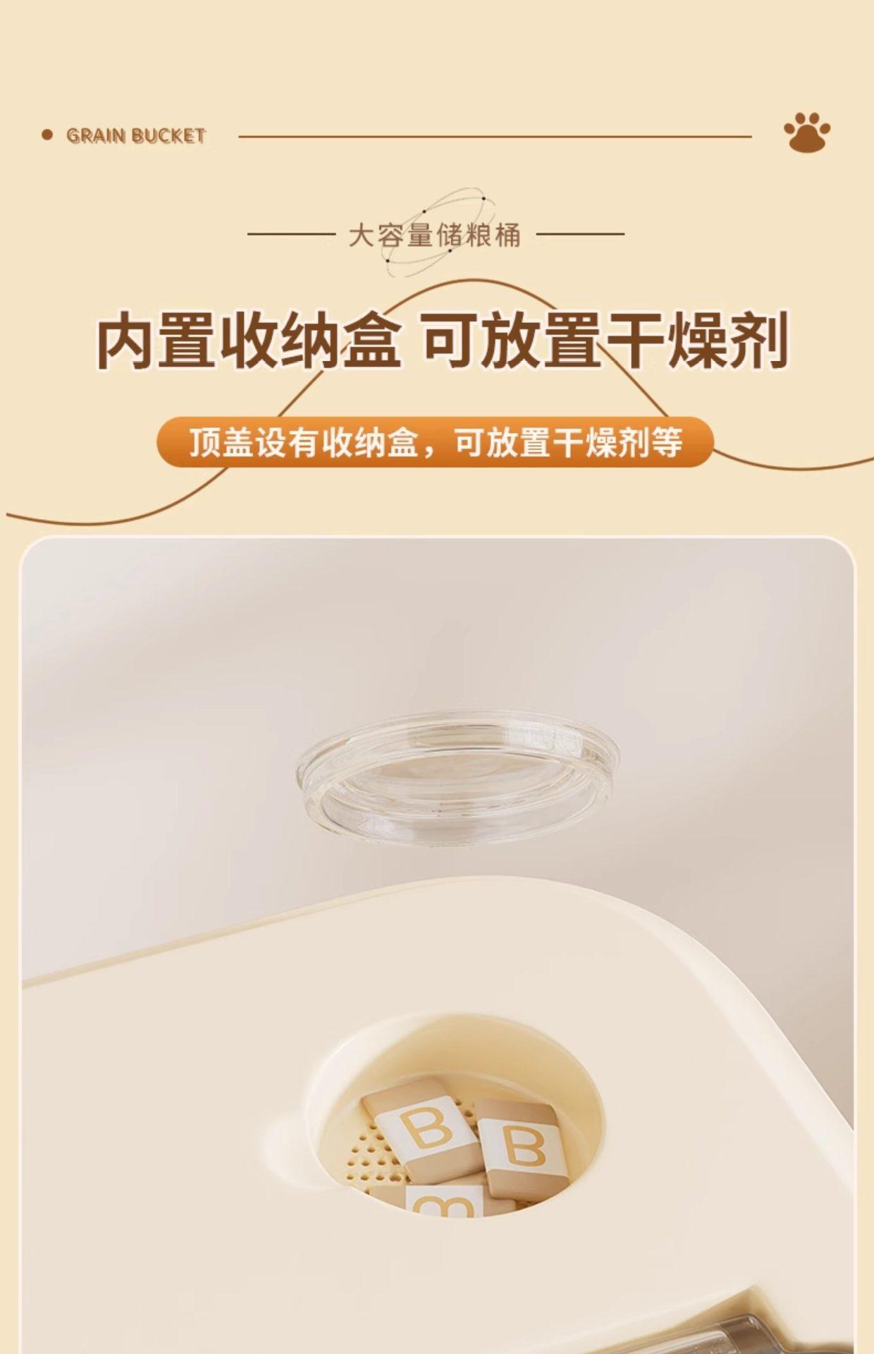 Cat food storage bucket Dog food bucket Sealed moisture-proof and insect-proof grain storage bucket Food grade pet food large-capacity storage box