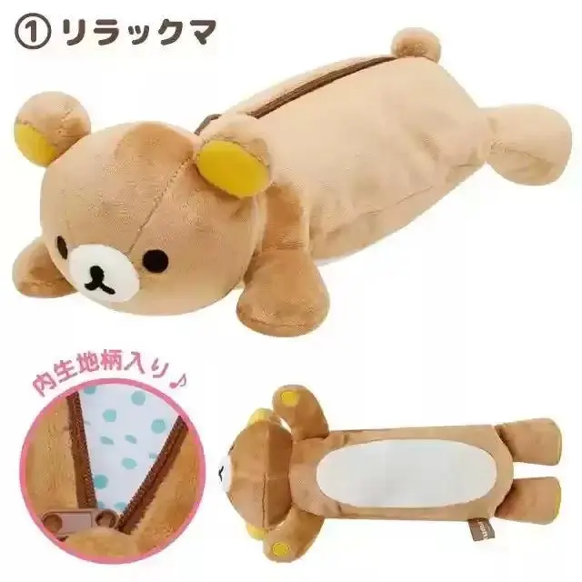 Kawaii Rilakkuma Bear Sister Cat Dress up Pencil Case Cute Cartoon Girls Pen Bag School Supplies Pouch for Office & Cultural