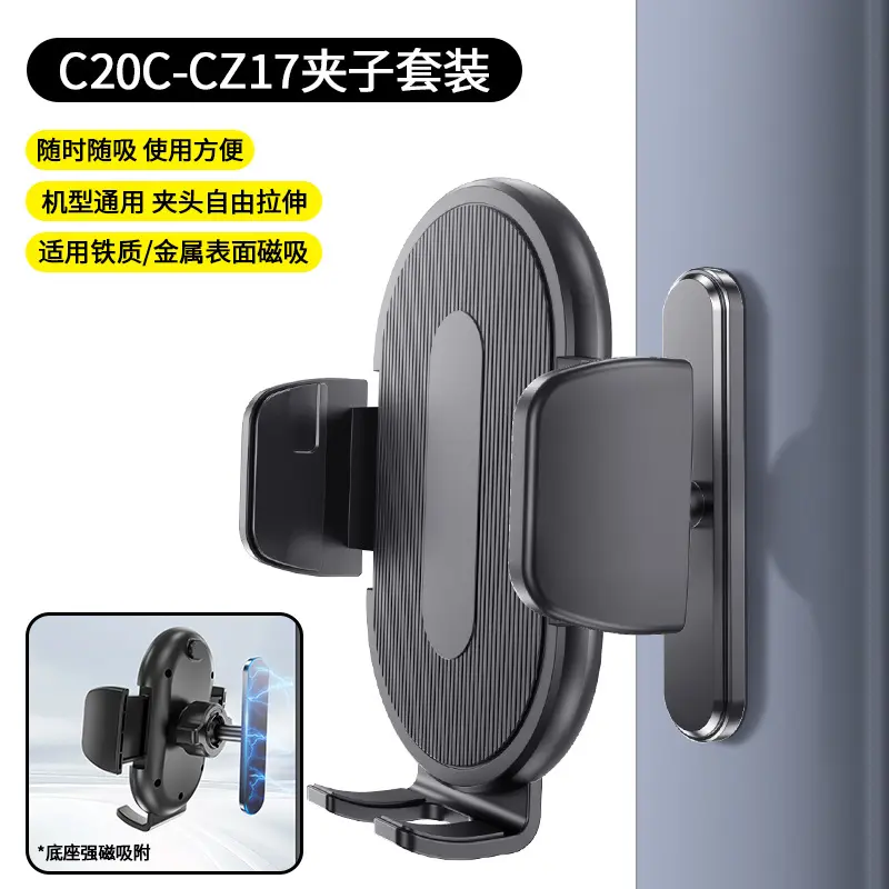 Clip model Long strip magnetic base 2