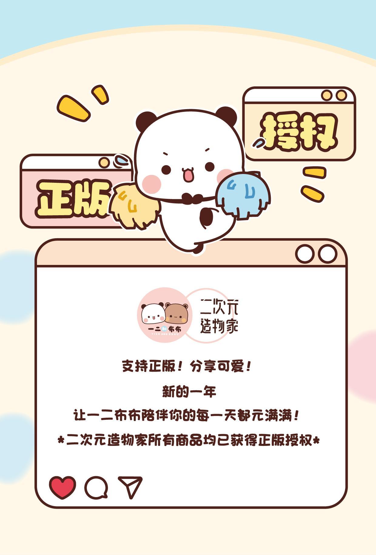 Yier BuBu Keychain Cute Cartoon Bear Panda Super Soft Elastic Stuffed Doll Bag Pendant Gifts For Couples Birthday Gift