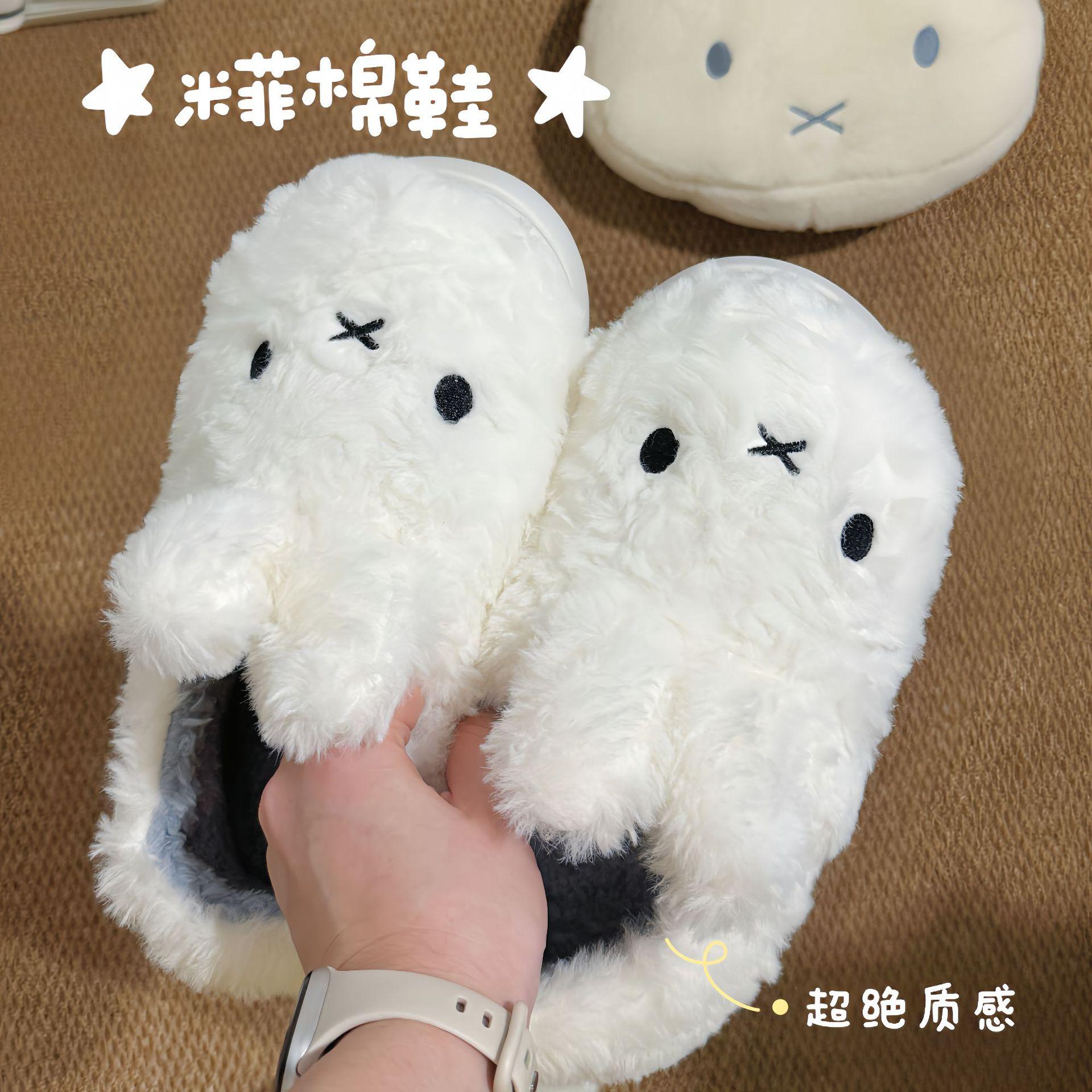 Miffy Winter Comfort Warm Cartoon Cute Anti Slip Slippers Kawaii Plush Cotton Slippers for Women Gift Toy