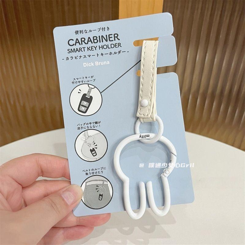 Miffy Rabbit Multifunctional Metal Decorative Pendant Keychain Student Bag Pendant Animation Peripheral Couple Girl Holiday Gift