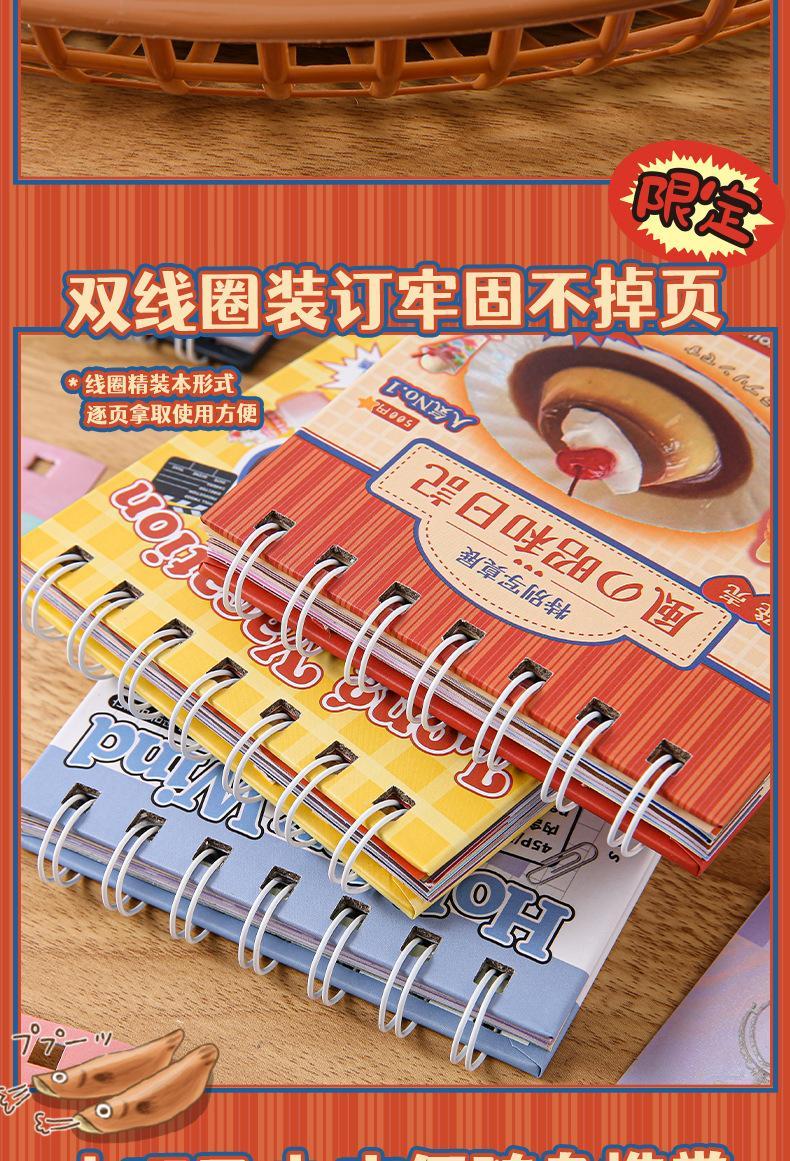 45Pcs Japanese Sticker Book DIY Journal Scrapbooking Decor Material Stickers Aesthetic Kawaii Stationery Gift