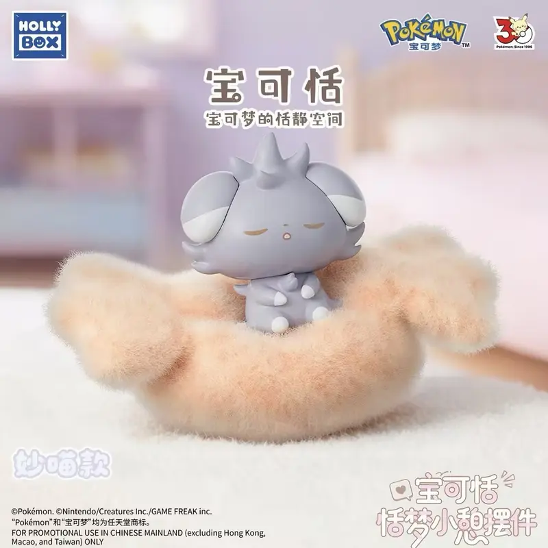 Espurr