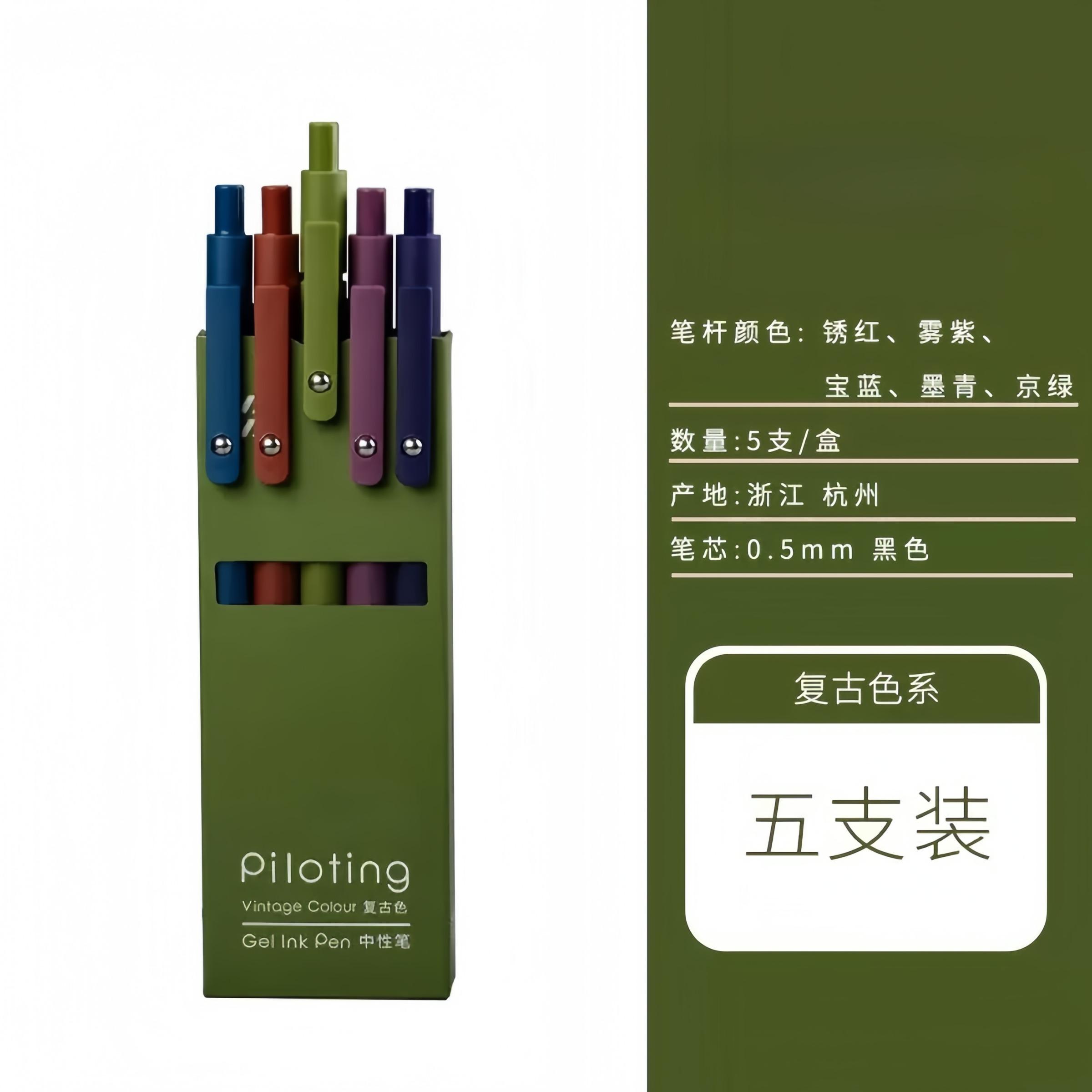 Rainbow Style Compression Quick Drying Pen Set, Ideal for Students & Nurses, Perfect Gift for Holidays, Gradient Color Design