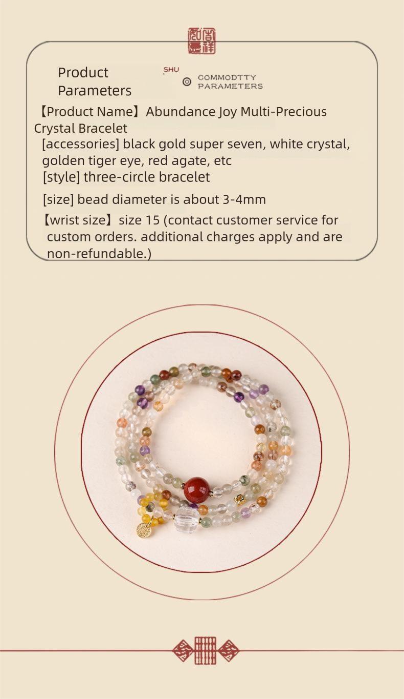 [Multi Treasure Blessing] crystal bracelet, black gold super seven white crystal golden tiger eye red agate, unisex, daily wear gift, natural stone mix, all round good luck wealth blessing symbol