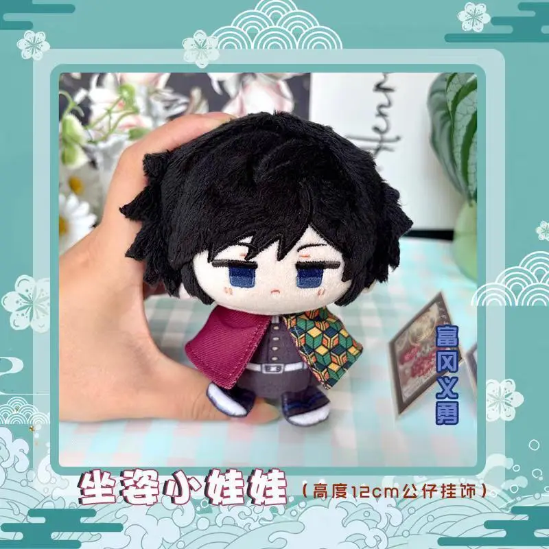 2026 hot item Plush Tomioka Giyuu Tokitou Muichirou Bag Pendant Keychain Cute Plush Dolls Anime Figure Stuffed Toys Gift Popular toys