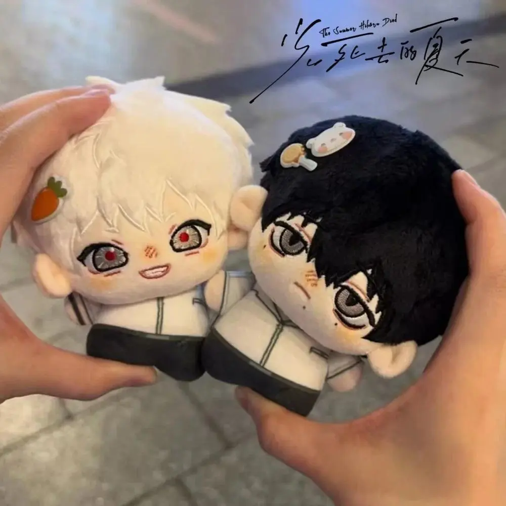 Anime The Summer Hikaru Died Yoshiki Tsujinaka Cosplay Plush Cotton Doll Stuffed Dolls Room Decoration Bag Pendant Accessories