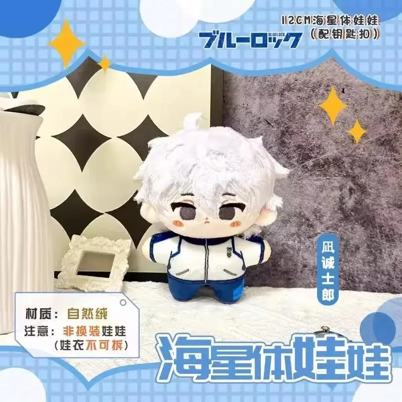 Anime BLUE LOCK Cosplay Michel Caesar Nagi Seishiro Mikage Reo Bachira Meguru Chigiri Hyoma Backpack Pendant Plush Keychain Gift