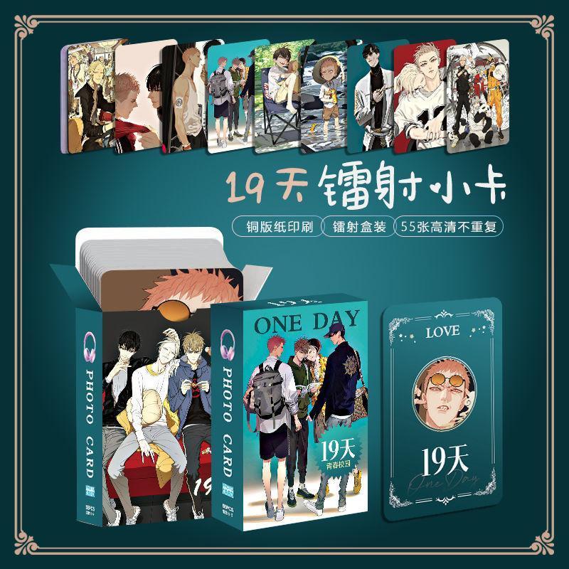 55 Pcs/Set Chinese BL Manwha 19 Days Laser Lomo Card Mo Guanshan, He Tian Cartoon Characters HD Photocard Fans Gift