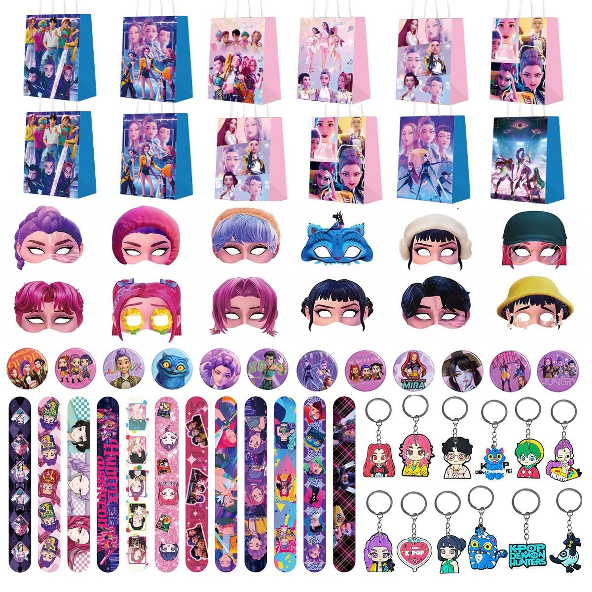 Korean cartoon girl group Dopamine Party gift set 5-piece set: 12 bracelets, 12 keychains, 12 gift bags, 12 cartoon badges, 12 decorative glasses, leaving unforgettable party memories