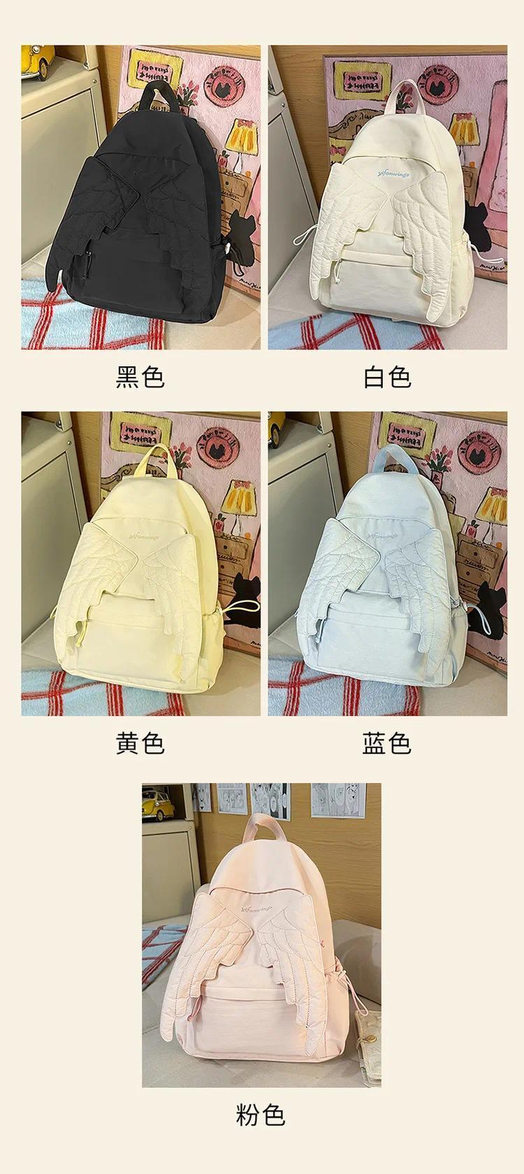 Angel's Wings Backpack for Girls Fashion School Bag for College Students Women Large Capacity Book Bag Lady mochila femininas