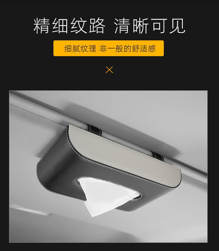Hanging Car Tissue Box Visor Mount, Vehicle Paper Towel Dispenser for Car Interior, Auto Tissue Holder with Storage for SUV & Sedan, Car Accessories