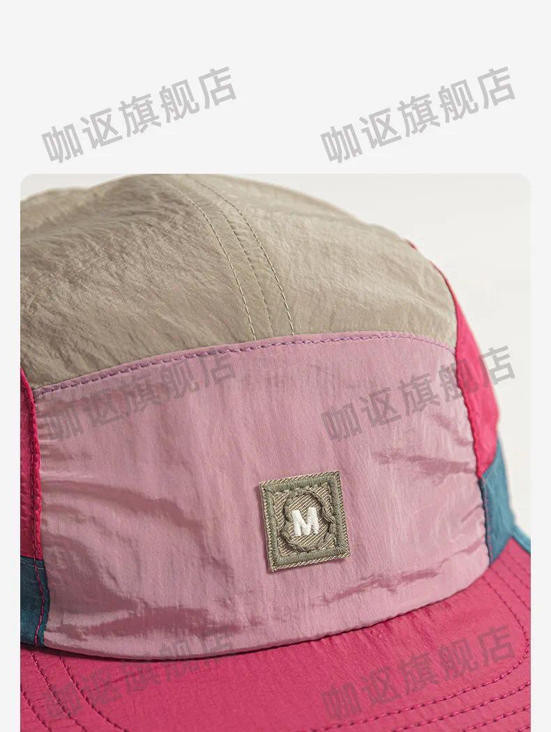 Outdoor Hiking Quick Dry Baseball Cap Vintage Color Block 5 Panel Men Women Summer UV Protection Sun Hat Lightweight Casual Cap